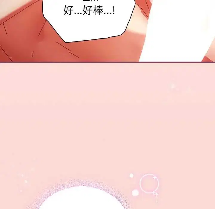 第112話