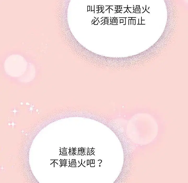 第112話