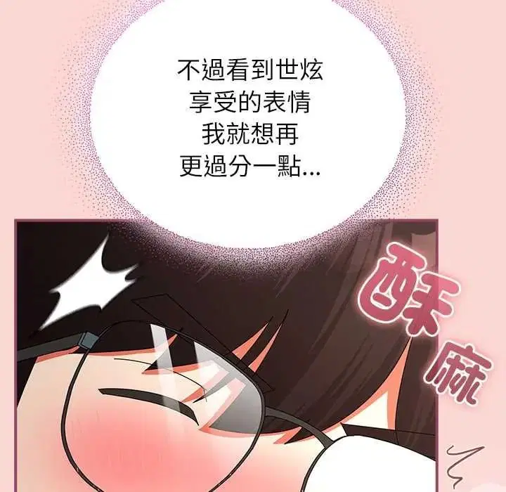 第112話