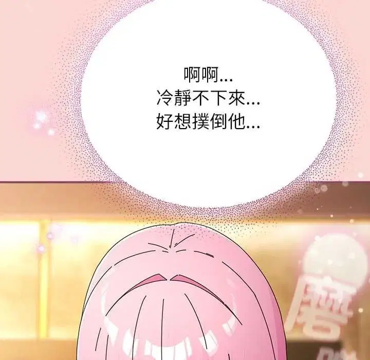 第112話