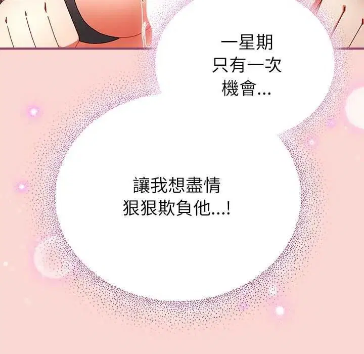 第112話