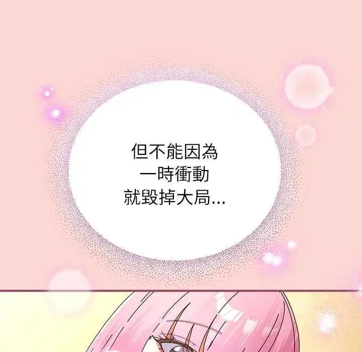第112話
