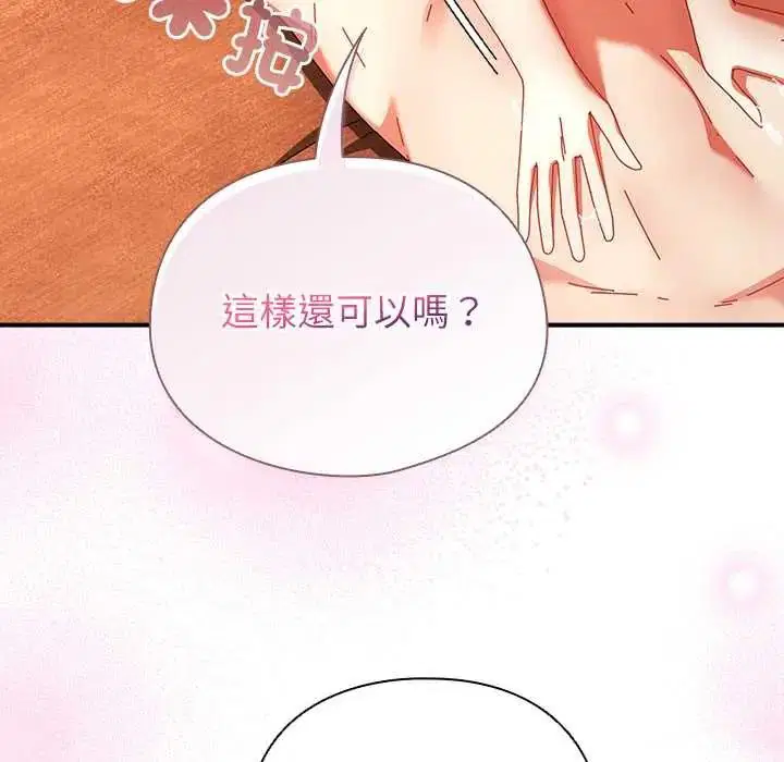 第112話