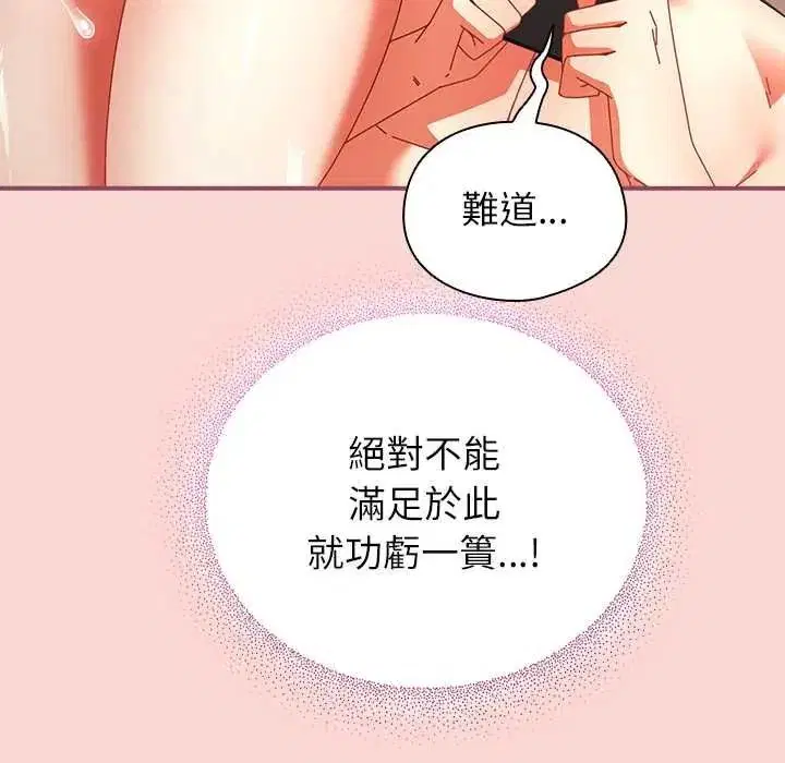 第112話