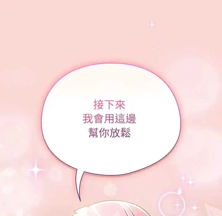 第112話