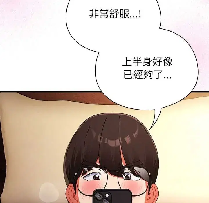 第112話