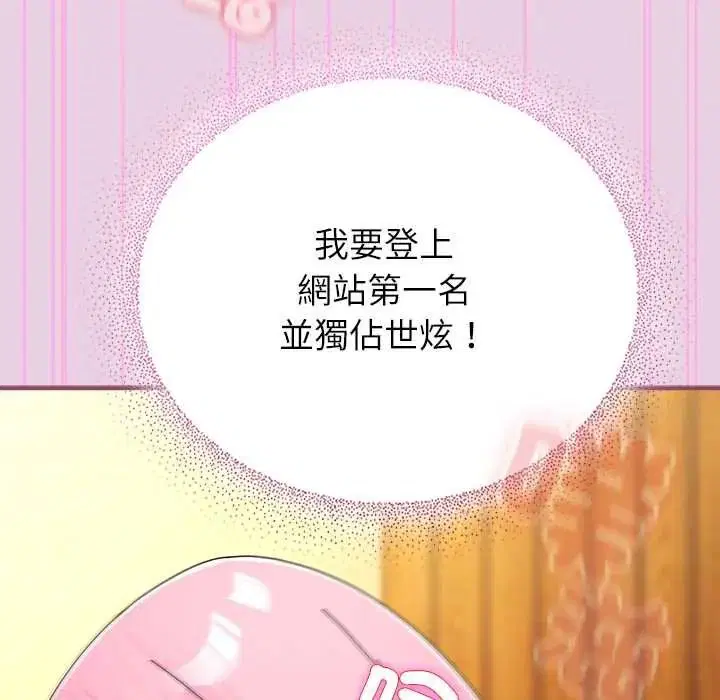 第112話