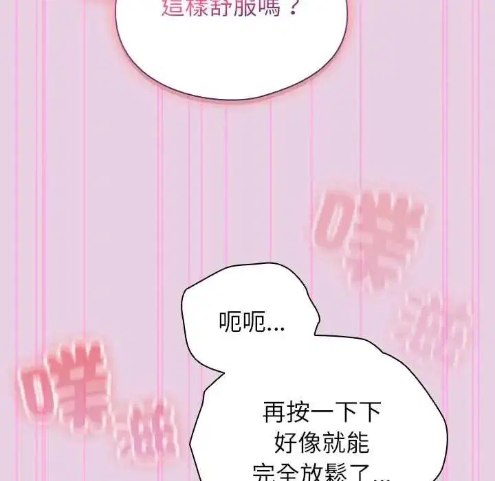 第112話