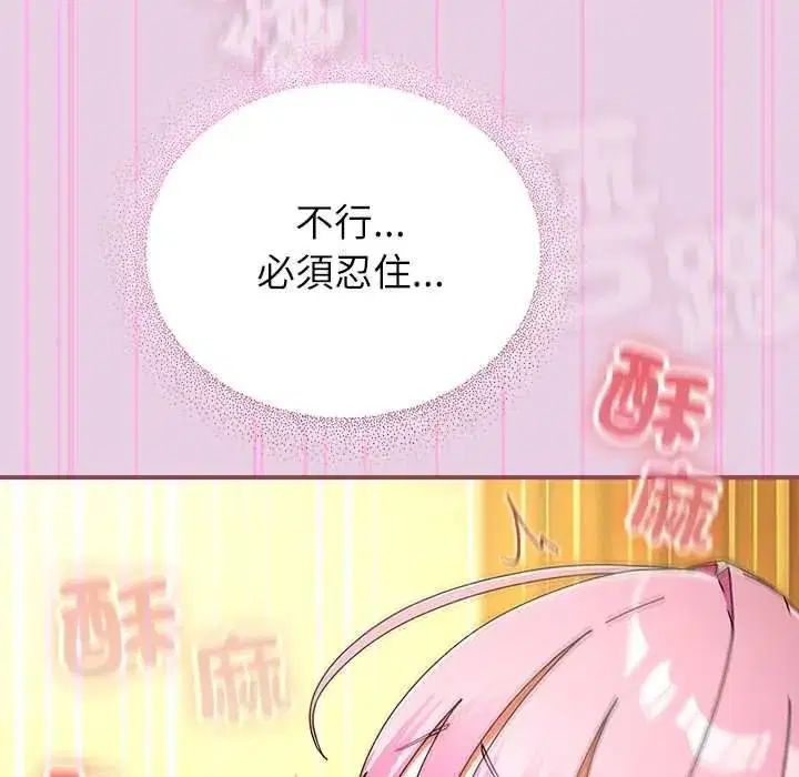 第112話