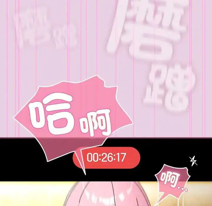 第112話