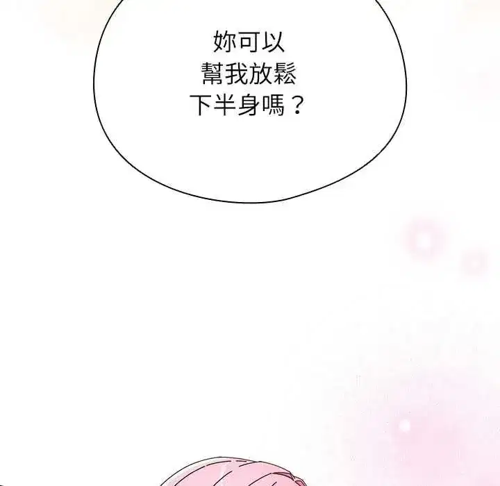 第113話