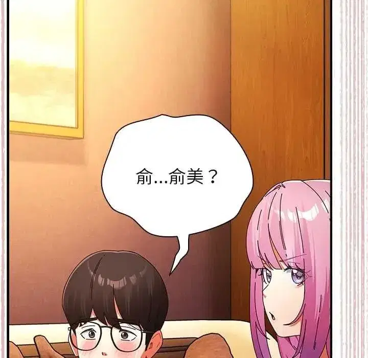 第113話