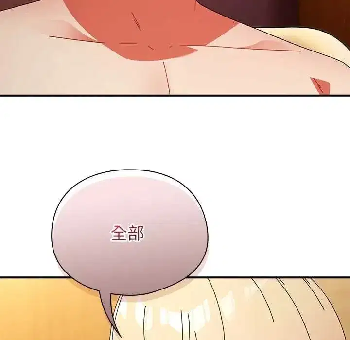 第113話