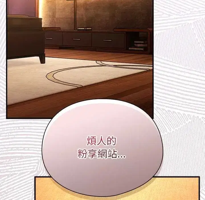 第113話