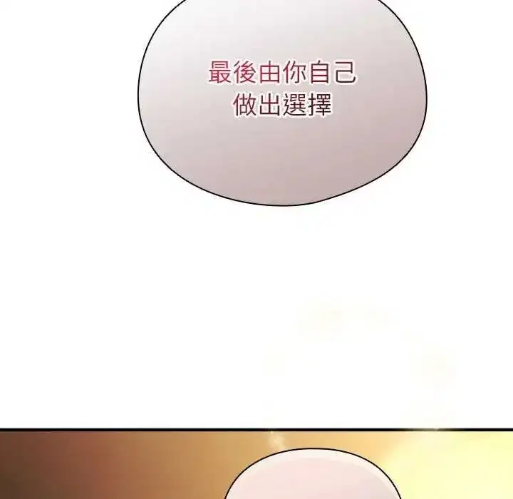 第113話