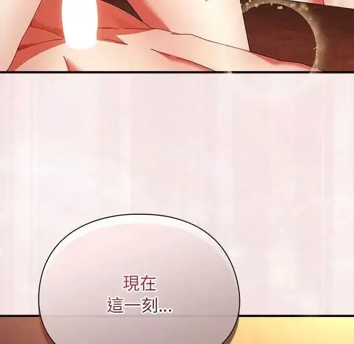 第113話