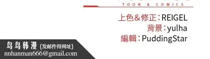 第113話