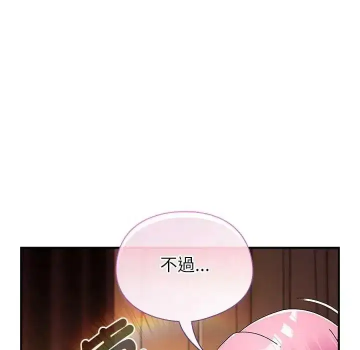 第113話