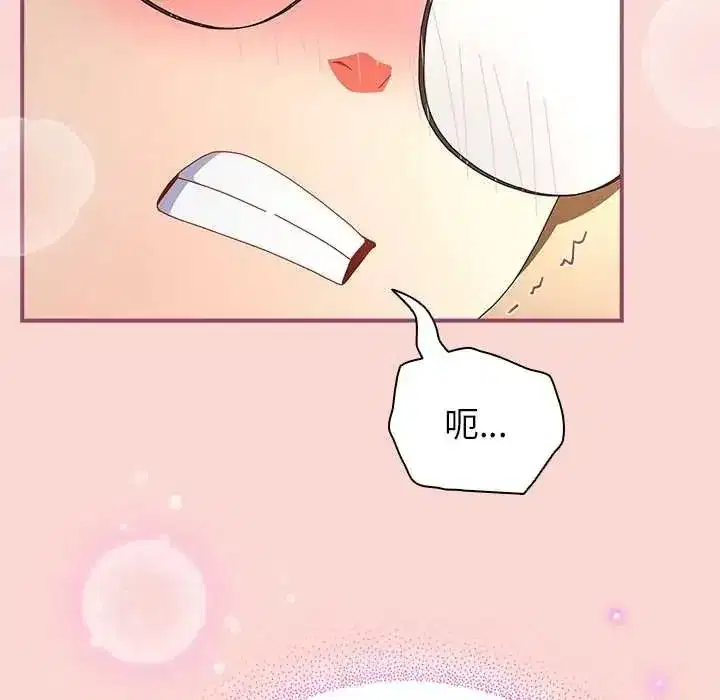 第113話