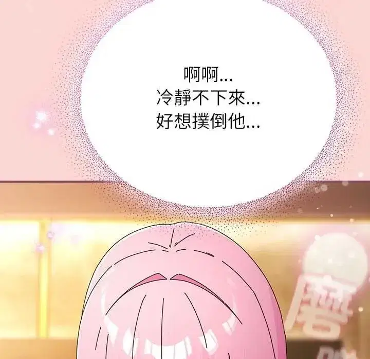 第113話