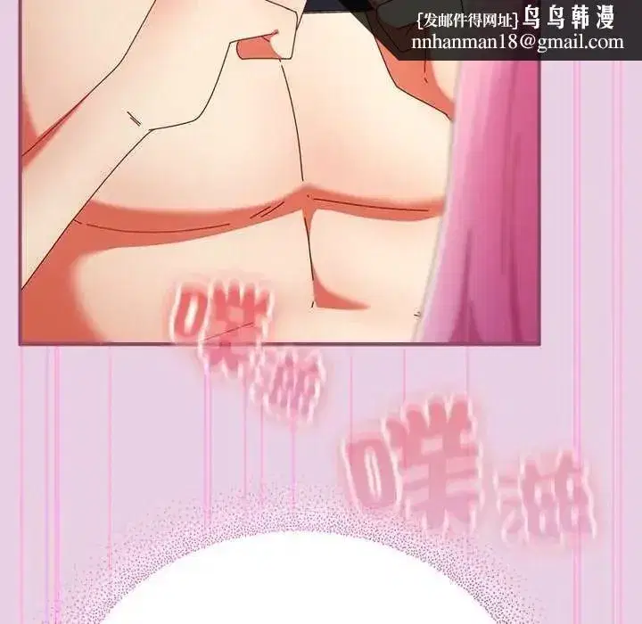 第113話