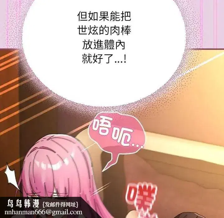 第113話