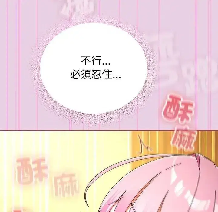 第113話