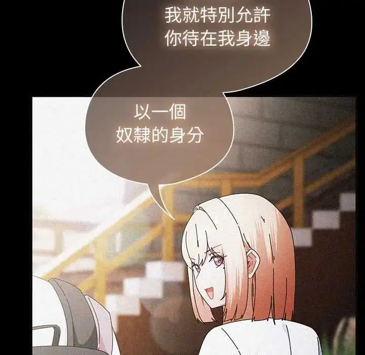 第114話