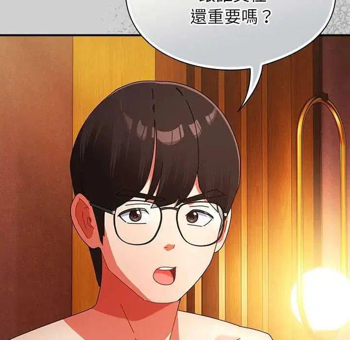 第114話