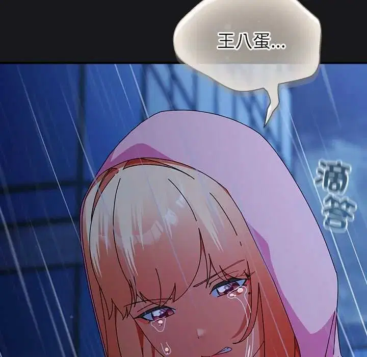 第114話