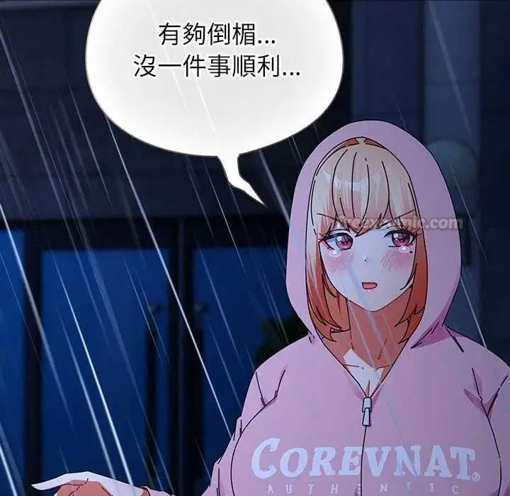 第114話