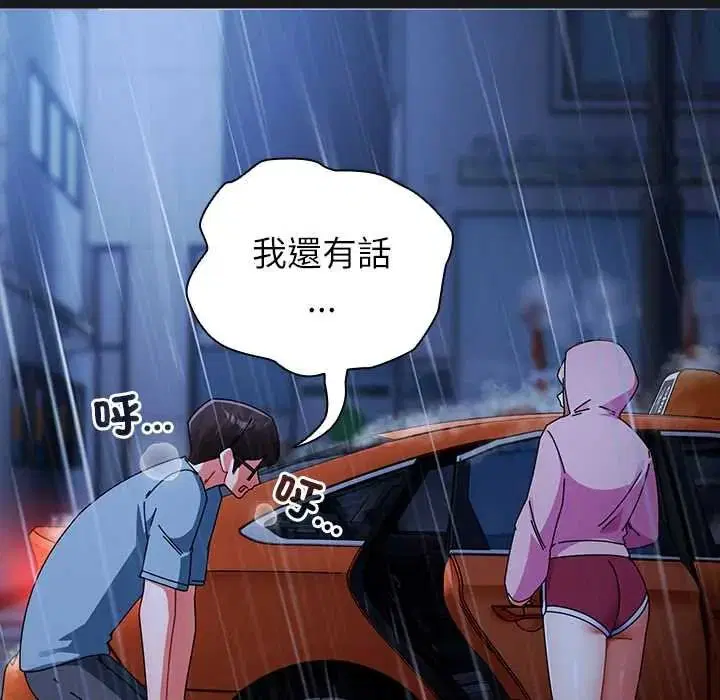 第114話