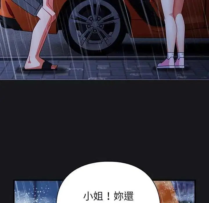 第114話