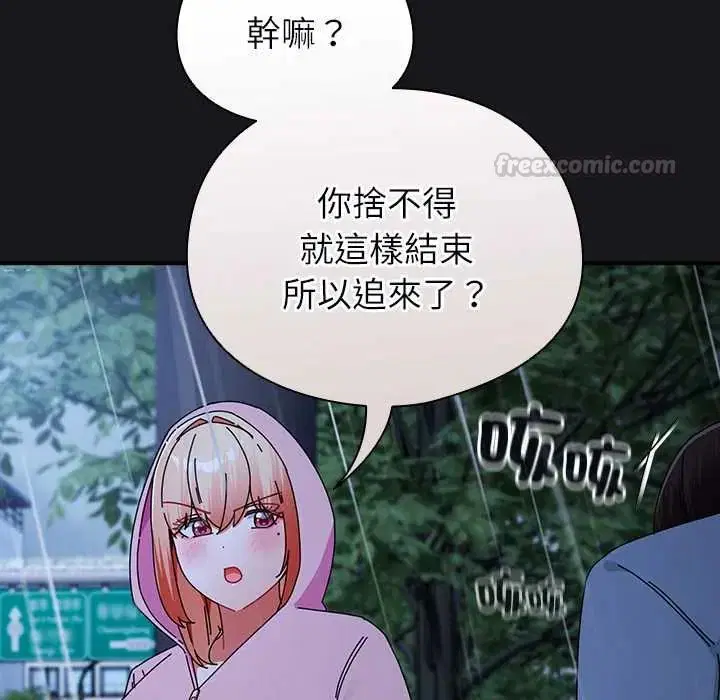 第114話
