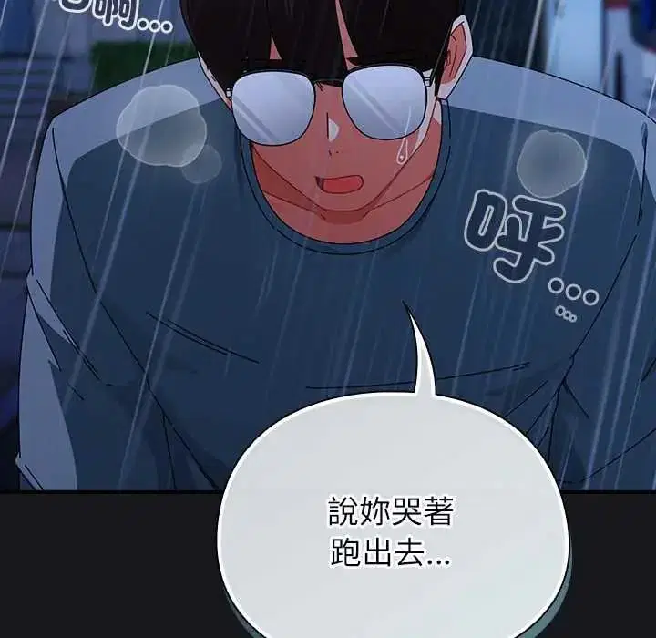 第114話