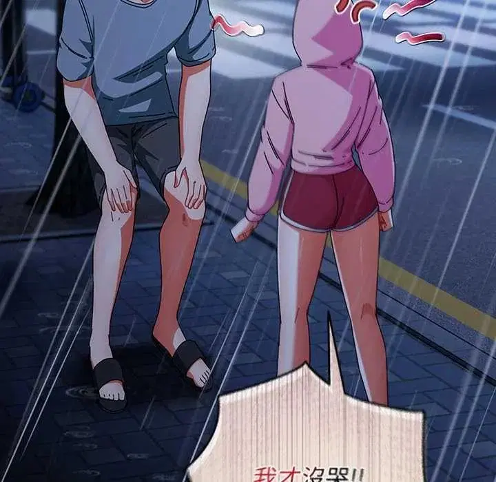 第114話