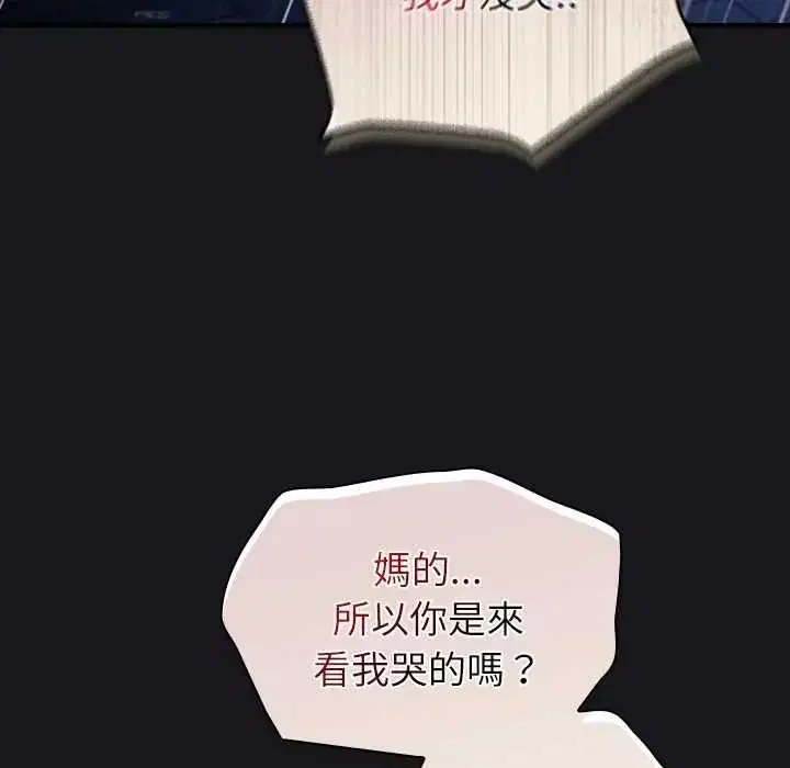 第114話