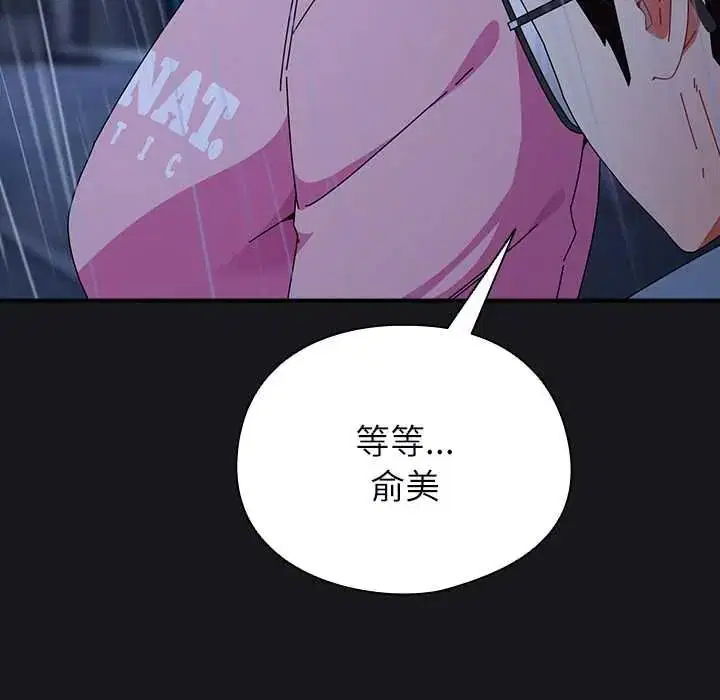 第114話