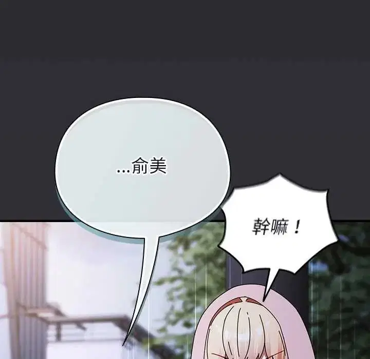 第114話