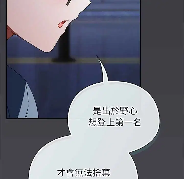 第114話