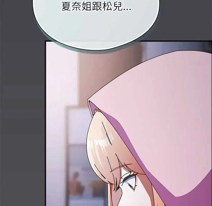 第114話