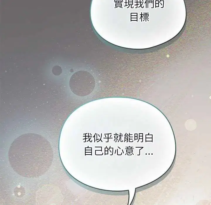 第114話