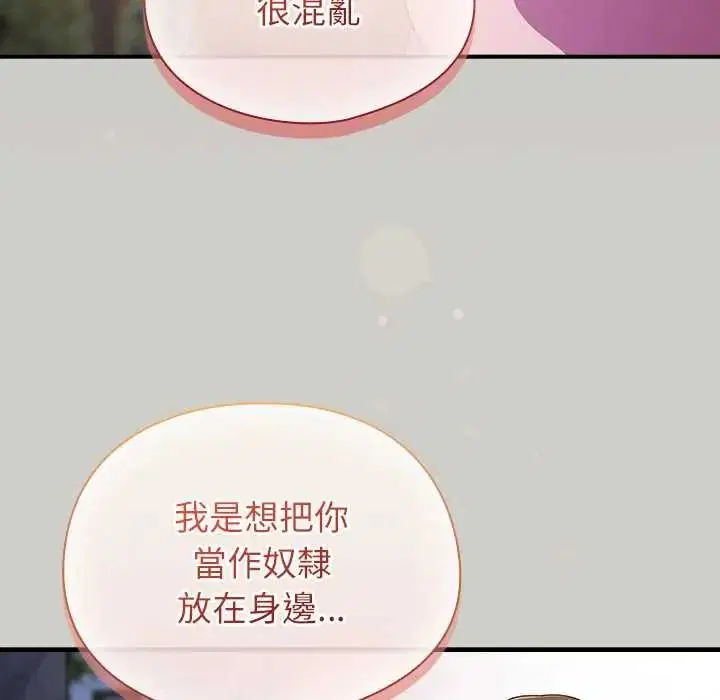 第114話