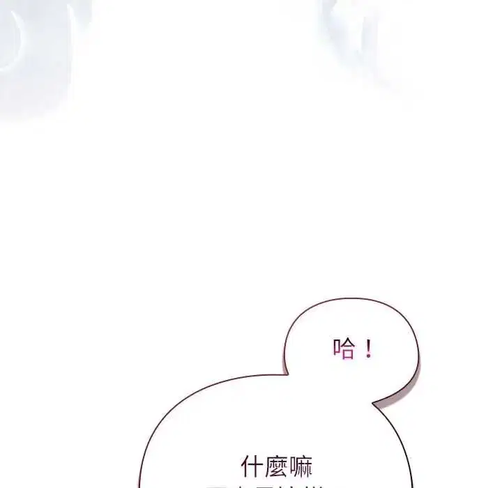 第114話
