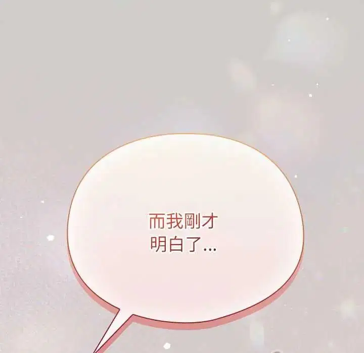 第114話