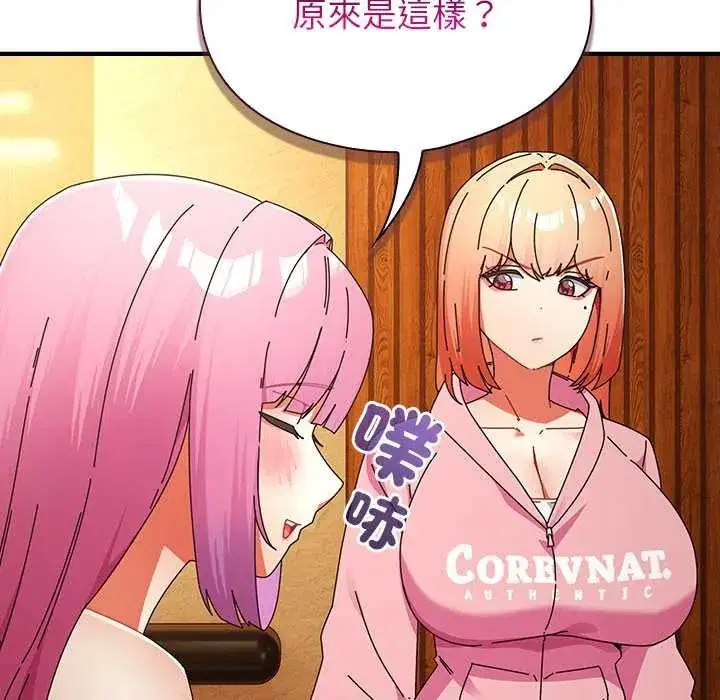 第114話
