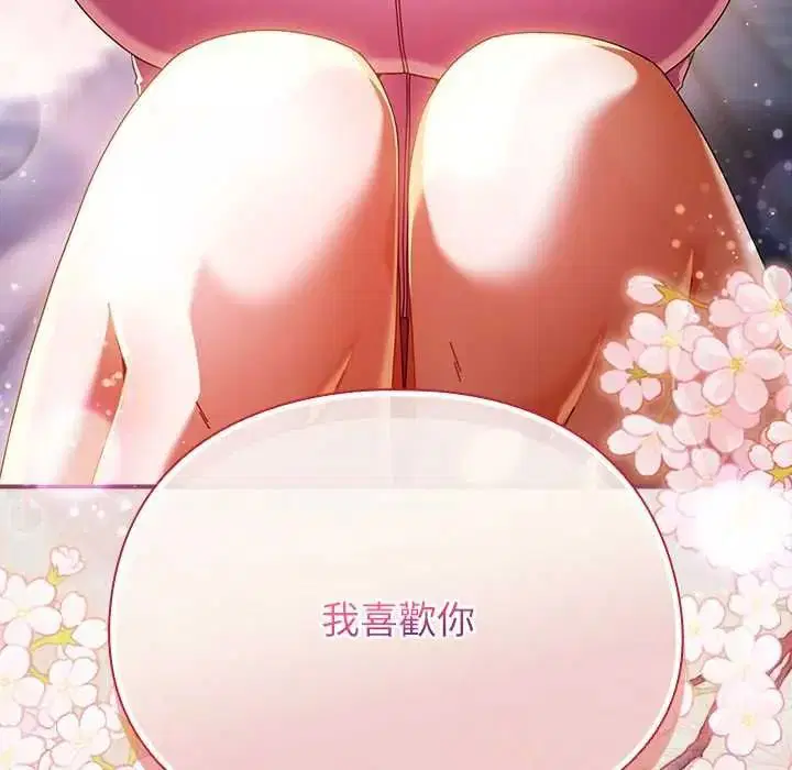 第114話