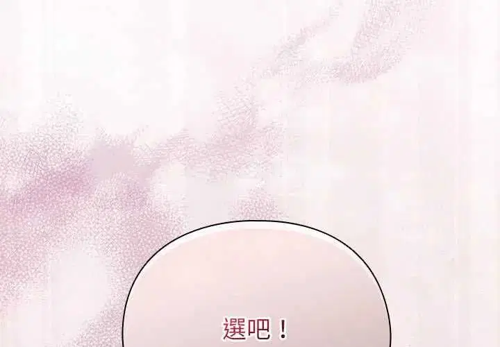 第114話