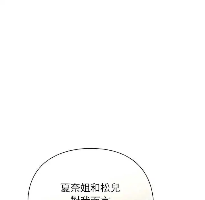 第114話