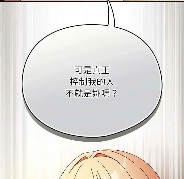 第114話